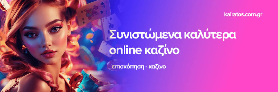 Discover the Best New Casino Sites in Greece -1026350463