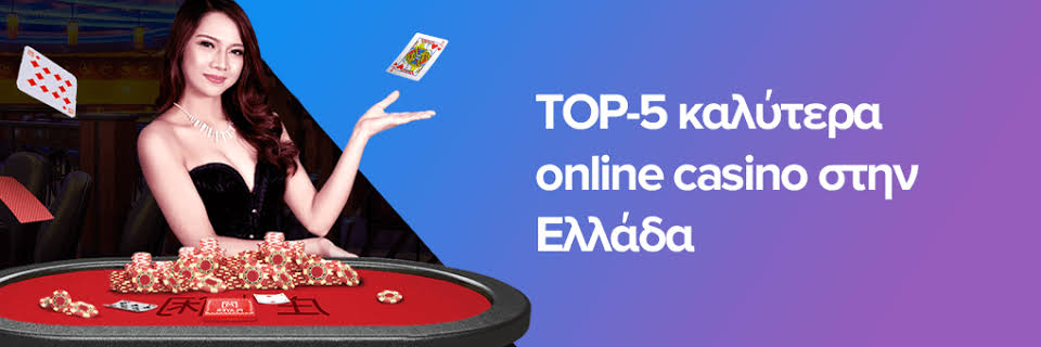 Discover the Best New Casino Sites in Greece -1026350463